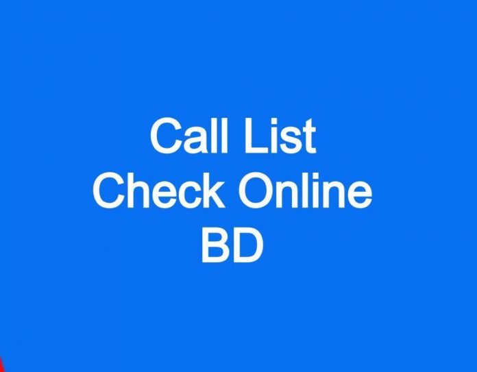 Call List Check Online BD 2022