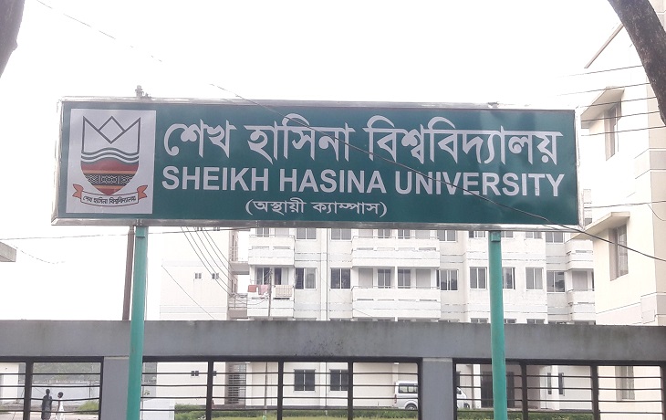 Sheikh-Hasina-University-image