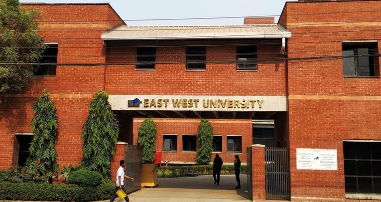 east-west-university-image