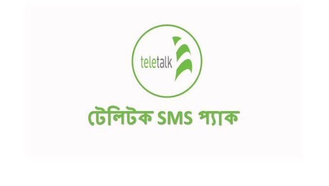 teletalk sms pack